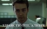 АналитикПРО, АналитикПРО