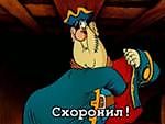 ХиденГ, ХиденГ