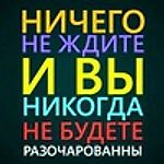 М.И.К., М.И.К.