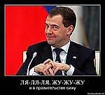 маэстро-джаз, маэстро-джаз