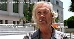 тимонка не-ря, тимонка не-ря