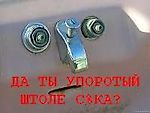 Вио`, Вио`