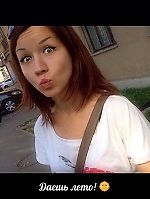 Marina Fandera, Marina Fandera