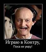 DeniSOF89, DeniSOF89