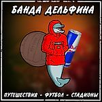 Денис Голубев, Денис Голубев