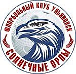 ФБК Солнечные Орлы, ФБК Солнечные Орлы