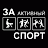 ФНЛчик