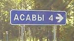 Улыбайте, Улыбайте