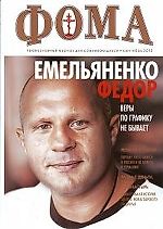 Антон Алексееев, Антон Алексееев