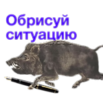 sloyko, sloyko