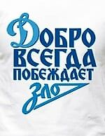 DYNAMOLEG, DYNAMOLEG