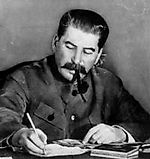 Сталинец, Сталинец Сталинец, Сталинец