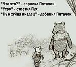 Юранчик Заирулин, Юранчик Заирулин Юранчик Заирулин, Юранчик Заирулин