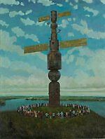 Ноу Нейм, Ноу Нейм