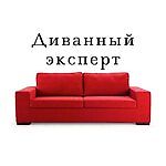 Сектор на диване, Сектор на диване