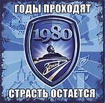 Eugen Ivanov, Eugen Ivanov