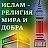 Евгений Зинченко