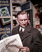 Вадим Николаевич, Вадим Николаевич
