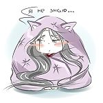 ElflandPrincess, ElflandPrincess