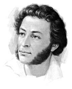 Александр Пушкин, Александр Пушкин