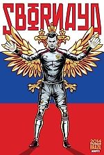 Дмитрий Набойсенко, Дмитрий Набойсенко Дмитрий Набойсенко, Дмитрий Набойсенко