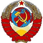 Убежденный коммунист, Убежденный коммунист