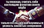 Арам - Барселона, Арам - Барселона