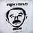 Fassbinder