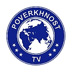 PoverkhnostTV, PoverkhnostTV