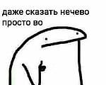Иван Тарсаков, Иван Тарсаков