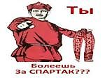 Асхат, Асхат