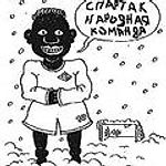 ФК "Золотистый стафилококк"_, ФК &quot;Золотистый стафилококк&quot;_