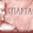 Red_WhiTing