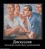 господин 420, господин 420