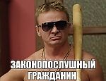 клешня, клешня
