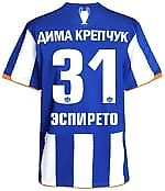 Дима Крепчук, Дима Крепчук
