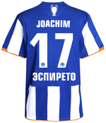 Joachim, Joachim
