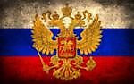 Вся Россия, Вся Россия Вся Россия, Вся Россия