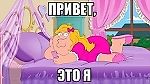 Головастик, Головастик