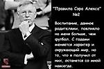 Адаец, Адаец