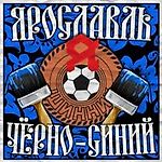 Артём Гаврилович, Артём Гаврилович