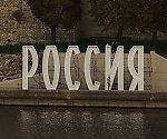 Подруга Вжика, Подруга Вжика