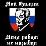 rokkotano, rokkotano