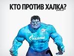 Лазурный пупсик, Лазурный пупсик