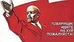 lenin 77, lenin 77 lenin 77, lenin 77