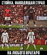 Madritista ismoil, Madritista ismoil