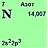 Nitrogenium