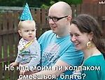 Pro-Kaz-Nik, Pro-Kaz-Nik