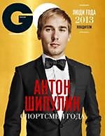 Надюшка, Надюшка