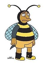 аки Шмель!, аки Шмель!